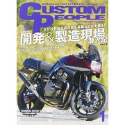 CUSTOM PEOPLE (カスタム ピープル) 2015年 01月号 [雑誌]