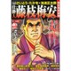 増刊コミック乱 2015年 01月号 [雑誌]