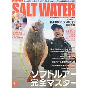 SALT WATER (ソルトウォーター) 2015年 01月号 [雑誌]