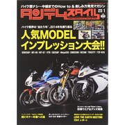 タンデムスタイル 2015年 01月号 [雑誌]