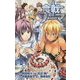 食戟のソーマ-｀a la carte〈2〉甘い記憶(JUMP j BOOKS) [単行本]