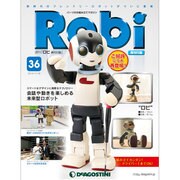週刊 Robi (ロビ) 再刊行版 2014年 11/04号(36) [雑誌]