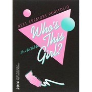 WHO'S THIS GIRL?―Next Creators Portfolio [単行本]