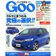 GOO 東海版 2014年 12/10号 [雑誌]