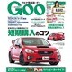 GOO 静岡版 2014年 12/21号 [雑誌]