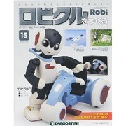 ロビクルをつくる 2014年 11/25号（15） [雑誌]