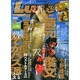 Lure magazine (ルアーマガジン) 2015年 01月号 [雑誌]