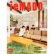増刊歌の手帖 2014年 12月号 [雑誌]