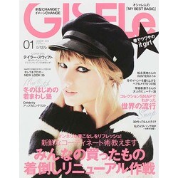 ヨドバシ.com - GISELe (ジゼル) 2015年 01月号 [雑誌] 通販【全品無料