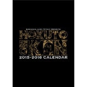 北斗の拳世紀末暦伝説月めくりカレンダー 2015 [カレンダー]