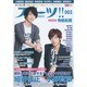 アニカンRスイーツ!! 005 (CDジャーナルムック) [ムックその他]