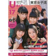 B.L.T.U-17 vol.32 [ムックその他]