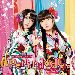 petit milady／緋ノ糸輪廻ノGEMINI