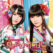 緋ノ糸輪廻ノGEMINI