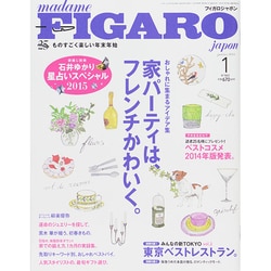 ヨドバシ.com - madame FIGARO japon (フィガロ ジャポン) 2015年 01月