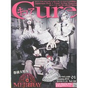Cure (キュア) 2015年 01月号 [雑誌]