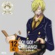 サンジ(平田広明)／ONE PIECE ニッポン縦断! 47クルーズCD in 千葉 GO!GO!CHIBANG!