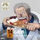 モンキー・D・ガープ(中博史)／ONE PIECE ニッポン縦断! 47クルーズCD in 神奈川 心の港