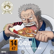 ONE PIECE ニッポン縦断! 47クルーズCD in 神奈川 心の港