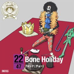 ヨドバシ Com One Piece ニッポン縦断 47クルーズcd In 静岡 Bone Holiday 通販 全品無料配達