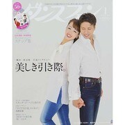 ダンスファン 2015年 01月号 [雑誌]