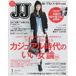 JJ (ジェィジェィ) 2015年 01月号 [雑誌]