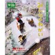みんなのねがい 2014年 12月号 [雑誌]