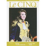 Le Cing(ル・サンク)  2014年 12月号 [雑誌]