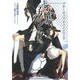 溶暗のデカダント・ブラック―ブギーポップ・チェンジリング(電撃文庫) [文庫]