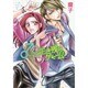 ♂♀生き残りゲーム 1（スフレコミックス） [コミック]