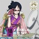 たしぎ(野田順子)／ONE PIECE ニッポン縦断! 47クルーズCD in 福井 メガネ越しのBLUE SKY