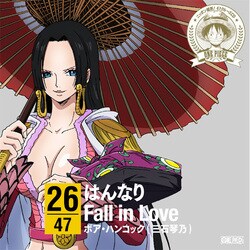 ヨドバシ Com One Piece ニッポン縦断 47クルーズcd In 京都 はんなり Fall In Love 通販 全品無料配達