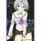 トリニティセブン　７人の魔書使い　１０(ドラゴンコミックスエイジ) [コミック]