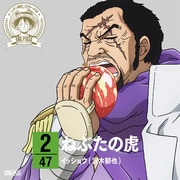 ONE PIECE ニッポン縦断! 47クルーズCD in 青森 ねぶたの虎