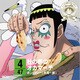ボン・クレー(矢尾一樹)／ONE PIECE ニッポン縦断! 47クルーズCD in 宮城 杜の都のオカマーチ