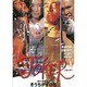 JOKER ジョーカー [DVD]