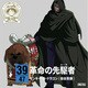モンキー・D・ドラゴン(柴田秀勝)／ONE PIECE ニッポン縦断! 47クルーズCD in 高知 革命の先駆者