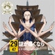 ニコ・ロビン(山口由里子)／ONE PIECE ニッポン縦断! 47クルーズCD in 奈良 謎が導くなら