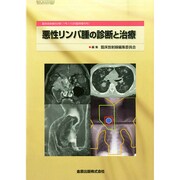 増刊臨床放射線 2014年 10月号 [雑誌]