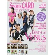 Sports CARD MAGAZINE (スポーツカード・マガジン) 2015年 01月号 [雑誌]