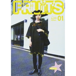 FRUiTS (フルーツ) 2015年 01月号 [雑誌]