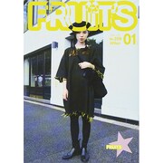 FRUiTS (フルーツ) 2015年 01月号 [雑誌]