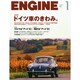ENGINE (エンジン) 2015年 01月号 [雑誌]