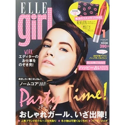 ELLE girl (エル・ガール) 2015年 01月号 [雑誌]