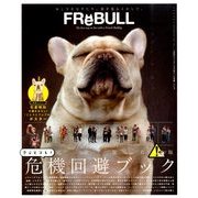 FRe BULL 2014年 12月号 [雑誌]