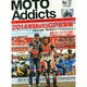 Moto Addicts 2015年 01月号 [雑誌]