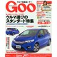 GOO北関東版 2014年 12/27号 [雑誌]