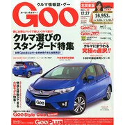 GOO北関東版 2014年 12/27号 [雑誌]