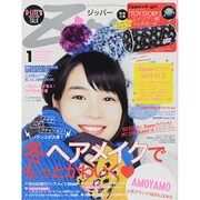 Zipper (ジッパー) 2015年 01月号 [雑誌]