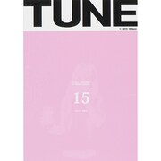 TUNE (チューン) 2015年 01月号 [雑誌]